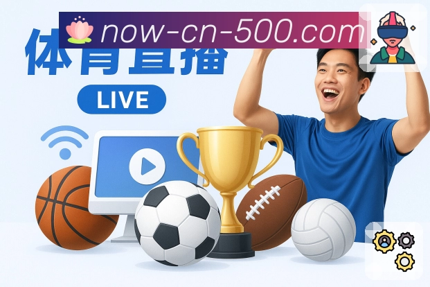 数据权威、结果准确、趋势全面 - 选择 500彩票网官方。